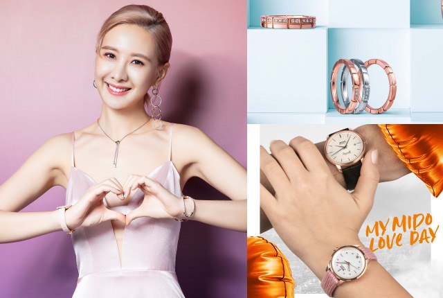 【凱鈞話趨勢-時尚】精緻腕錶與飾品，為情人譜出成雙成對的幸福樂章